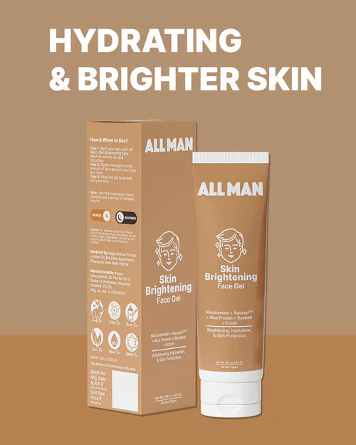 Skin Brightening Face Gel (Pack of 2) - 200g